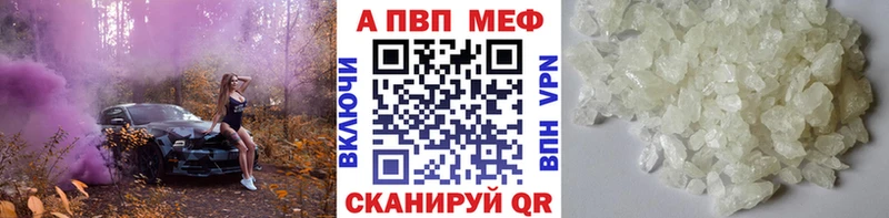 A PVP Кулебаки