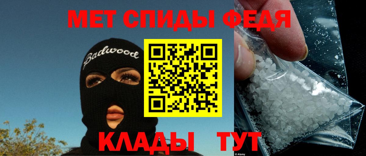 АМФ 98%  Вход с VPN  Кулебаки 