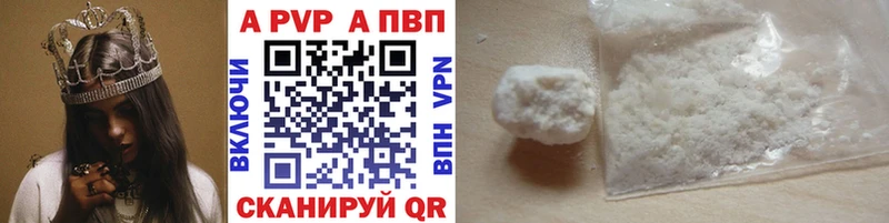 APVP СК КРИС  Кулебаки 