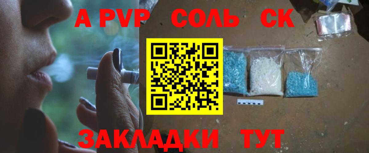 APVP  Вход с VPN  как найти   А ПВП СК  Кулебаки 