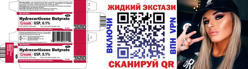 Бутират бутик  дарк нет наркотические препараты  Кулебаки 