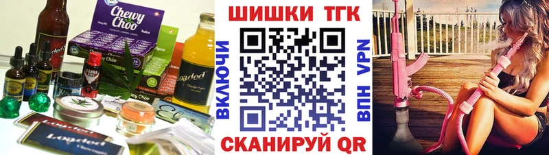 Canna-Cookies конопля  Кулебаки 