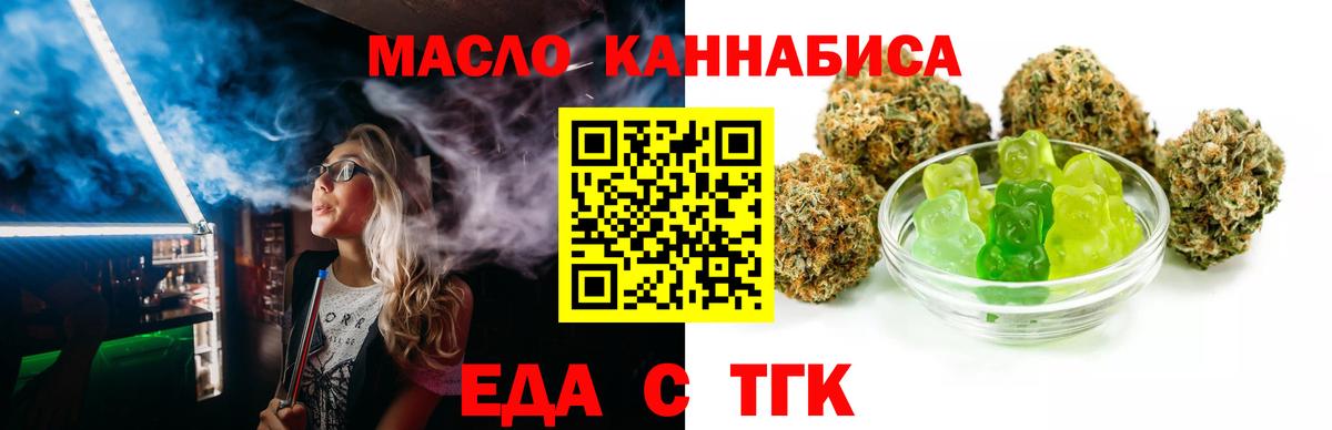 Canna-Cookies конопля  Вход с VPN  Кулебаки 