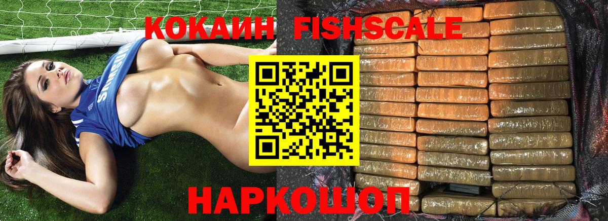 КОКАИН Перу  Кокаин  купить наркотик  Кулебаки  Вход с VPN  Кокаин Колумбийский 