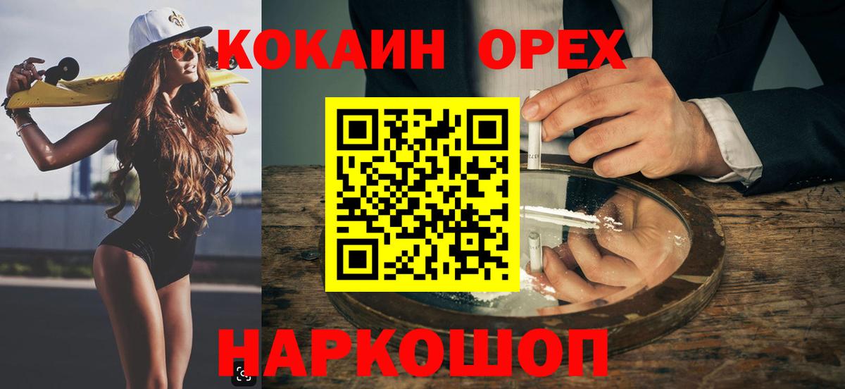 Кокаин Боливия Кулебаки