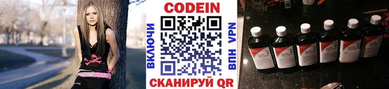 KRAKEN сайт Кулебаки Кодеиновый сироп Lean напиток Lean (лин)