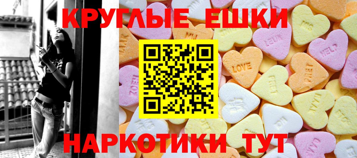 Экстази 280 MDMA Кулебаки