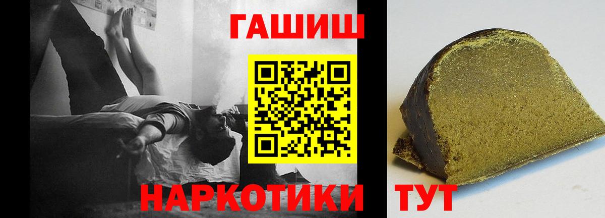купить наркотики цена  Гашиш 40% ТГК  Кулебаки  Гашиш  Вход с VPN  Гашиш ice o lator 