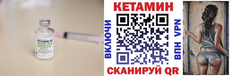 цены Кулебаки маркетплейс Telegram КЕТАМИН VHQ