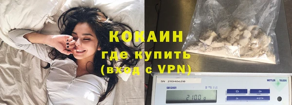 кристаллы Бабаево
