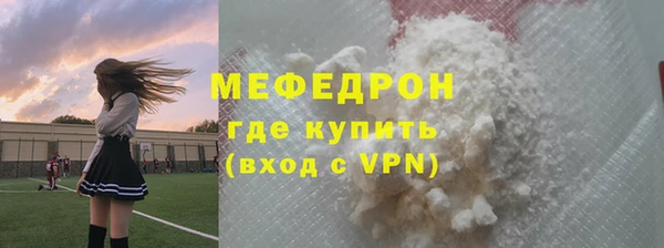 мдма Ахтубинск