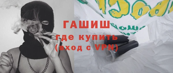 ECSTASY Абинск