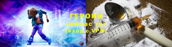 герыч Алзамай