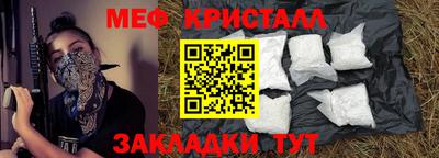 стаф Камышлов