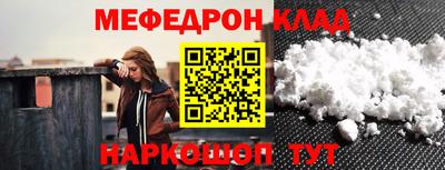 стаф Камышлов