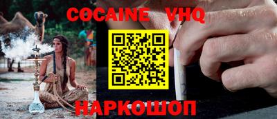 прущий лед Канаш