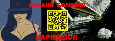 кокаин Кандалакша