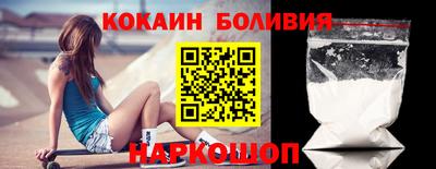 прущий лед Канаш