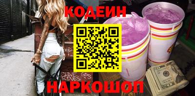 прущий лед Канаш