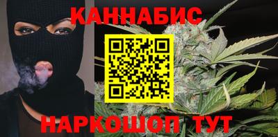 каннабис Кинель