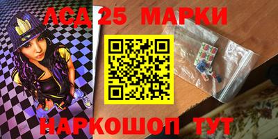 прущий лед Канаш