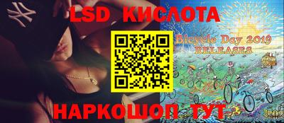прущий лед Канаш