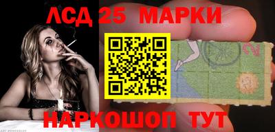 прущий лед Канаш