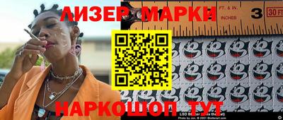 кокаин Кандалакша