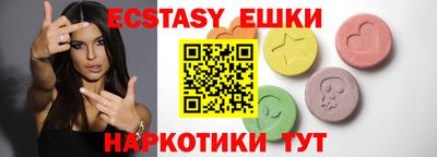 прущий лед Канаш