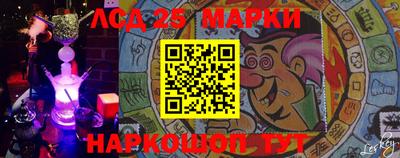 прущий лед Канаш