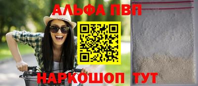кокаин Кандалакша
