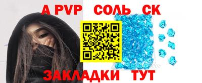 apvp Кимры