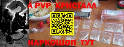 прущий лед Канаш