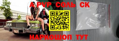 кокаин Кандалакша