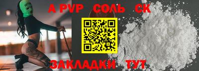 стаф Камышлов