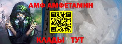 прущий лед Канаш