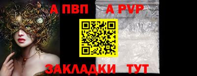 кокаин Кандалакша