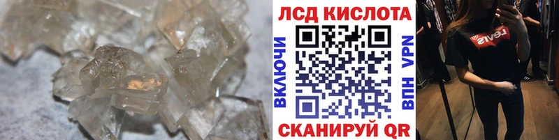 Лсд 25 экстази ecstasy  хочу наркоту  Кулебаки 