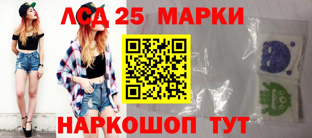 LSD-25 экстази кислота Кулебаки