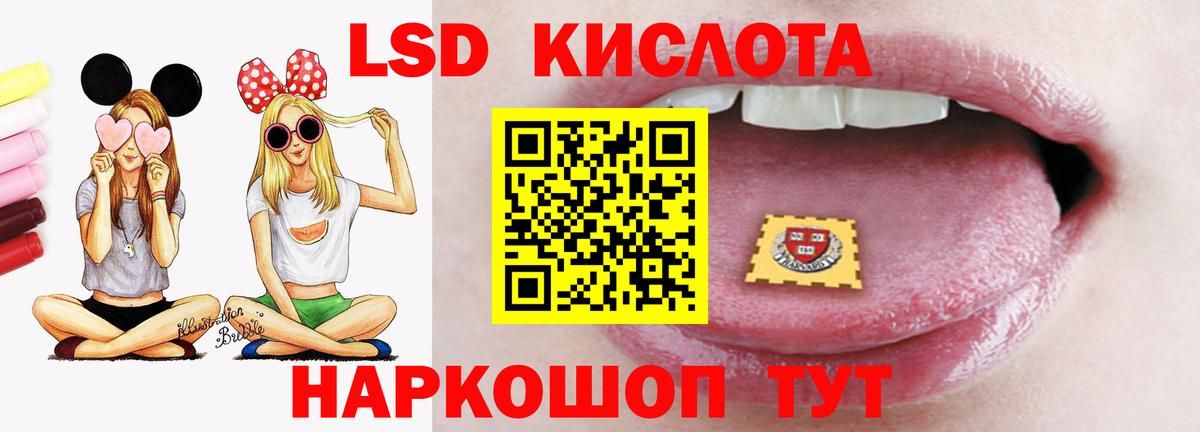 Кулебаки  Лсд 25 экстази кислота  ЛСД экстази ecstasy  Вход с VPN 