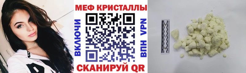 МЕФ mephedrone  KRAKEN ТОР  Кулебаки 