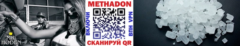 МЕТАДОН белоснежный Кулебаки
