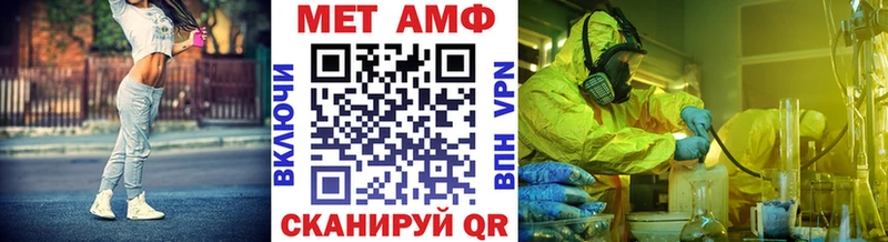 МЕТАМФЕТАМИН кристалл  закладки  Кулебаки 