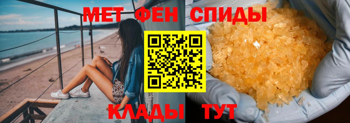 Кулебаки  Метамфетамин мет  Метамфетамин мет  Вход с VPN 