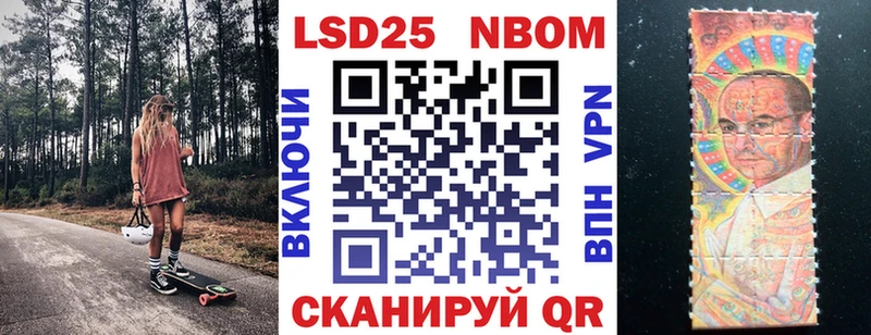 Марки N-bome 1500мкг  купить  сайты  Кулебаки 