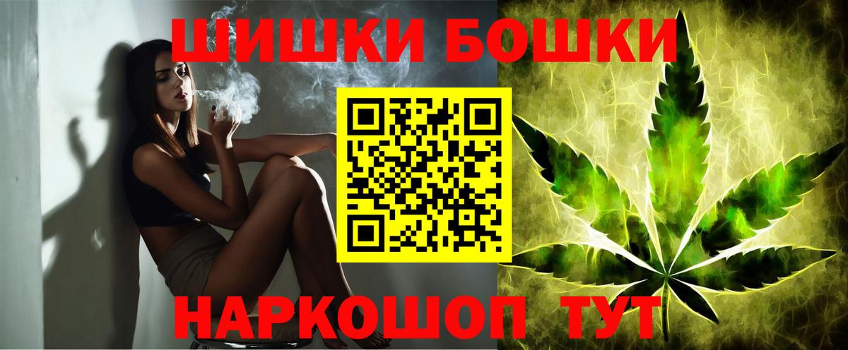 МАРИХУАНА Ganja Кулебаки