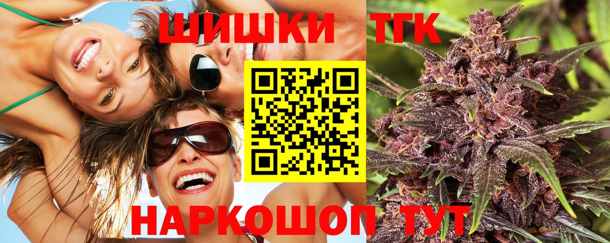 МАРИХУАНА OG Kush  Шишки марихуана Ganja  Кулебаки  Вход с VPN 